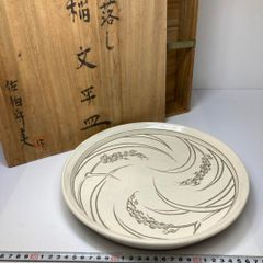 ノリタケ最高峰 ダイヤモンドコレクション 金閣銀閣大皿 直径36㎝ 高さ