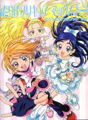 2025年最新】ビジュアルファンブック ふたりはプリキュアの人気