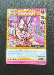 ジョジョの奇妙な冒険 トレーディングカードスリーブ4個セット Amazon | ブシロード スリーブコレクション ハイグレード Vol