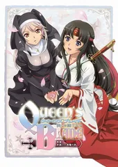 クイーンズブレイド【DVD】シリーズ全26巻セット クイーンズブレイド【DVD】シリーズ全26巻セット 2025年最新