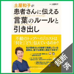 裁断本卸売センター【フォロー5％OFF】 - メルカリShops