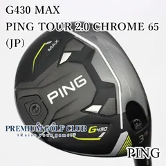 2025年最新】Ping g430 max 3w フェアウェイウッドの人気