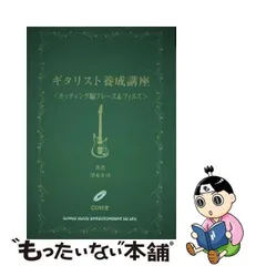 2023年最新】津本幸司の人気アイテム - メルカリ