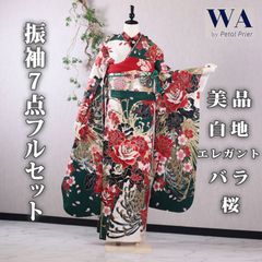 振袖フルセット 振袖セット 振袖 Lサイズ 緑×ゴージャス 美品 成人式 着物 晴れ着 7点フルセット F-359