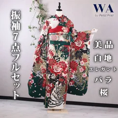 2025年最新】豪華振袖フルセットの人気アイテム - メルカリ