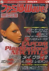 2025年最新】ファミ通wave dvdの人気アイテム - メルカリ