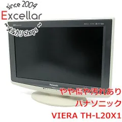 Panasonic TH L20X1HT 20型 概要 地上・BS・110度CSデジタルハイビジョン液晶テレビ