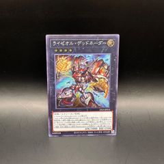 遊戯王OCG デュエリストパック 遊星編2 未開封パック - メルカリ