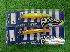 ブローウィン140J ブローウィン110J（釣りフェス数量限定）セット