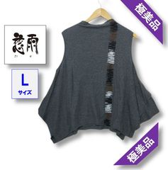 芽風】m-mefu センソユニコ サマーニット 変形 カットソー【美品
