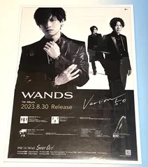 2023年最新】wands ポスターの人気アイテム - メルカリ