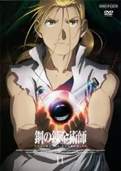 2025年最新】鋼の錬金術師 FULLMETAL ALCHEMIST 1 [DVD]の人気アイテム