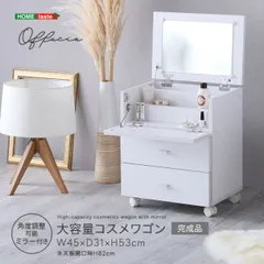 【中古】スタンドコスメワゴンプレミアム 可愛い 木製 ホワイト 完成品 楽天市場】コスメワゴン キャスター付き 完成品（化粧品 収納