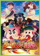 2023年最新】クレヨンしんちゃん 映画dvdの人気アイテム - メルカリ