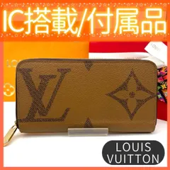 2025年最新】ジッピーコインパース ジャイアントの人気アイテム