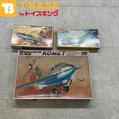 タミヤ Me262A Me163B 1/100 ハセガワ 1/32 Messerschmitt KOMET メッサーシュミット Me163B コメート  1/72 PM MODEL tA-183 フォッケウルフ ドイツ 戦闘機 ジェット プラモデル 3点セット | TOYSKING.NEWS