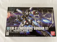 【新品未開封】HG1/144クロスボーンガンダムシリーズセット Amazon | HGUC 1/144 クロスボーン・ガンダムX-0 プラモデル