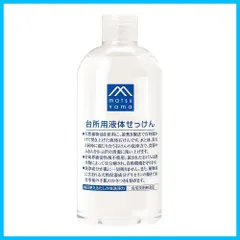 【特価セール】M-mark YAMA 台所用液体せっけん MATSU