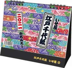 2026年最新】江戸千代紙の人気アイテム - メルカリ