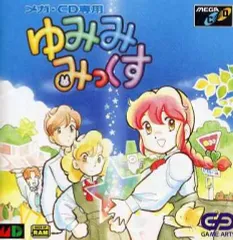 2025年最新】ゆみみみっくすの人気アイテム - メルカリ
