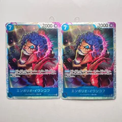 バンダイ MASTERLISE エンポリオ・イワンコフ 一番くじ ワンピース エンポリオ・イワンコフ MASTERLISE - メルカリ