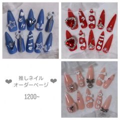 ネイルチップオーダー　ふぃお様 オーダー品です♡ ハチワレちゃんのブチが可愛い 愛猫ちゃん