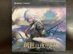 2025年最新】シャドウバース box 未開封の人気アイテム - メルカリ