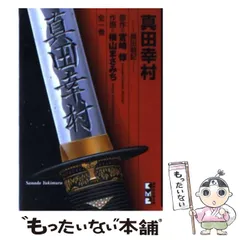 【 大人のレアコミック‼︎ 】 横山まさみち コミックペット 4冊セット 2025年最新】横山まさみちの人気アイテム - メルカリ
