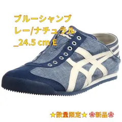 2024年最新】スニーカー オニツカタイガー Onitsuka Tiger Women\'s