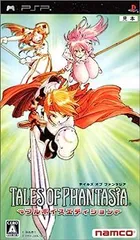 【中古】(非常に良い)テイルズ オブ ファンタジア -フルボイスエディション- - PSP