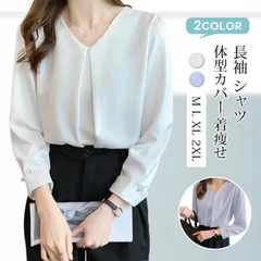 シャツ レディース ブラウス 長袖シャツ トップス オフィス 無地 長袖 体型カバー 可愛い 着痩せ カジュアル ゆったり xzjhyxx#
