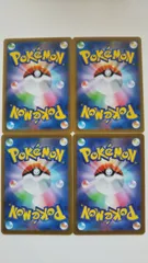 ポケモンカード ポケカ レスキューキャリー 4枚 S-34