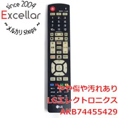 LGエレクトロニクス　テレビリモコン　AKB74455429