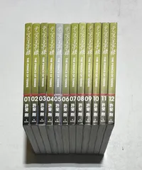 2025年最新】テニスの王子様完全版 全巻の人気アイテム - メルカリ