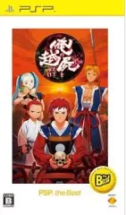 【中古】PSPソフト 俺の屍を越えてゆけ[Best版]
