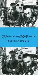 【中古】シングルCD THE BLUE HEAR / ブルーハーツのテーマのサムネイル