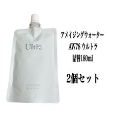 アメイジングウォーター AW78 ウルトラ 詰替180ml 2個セット