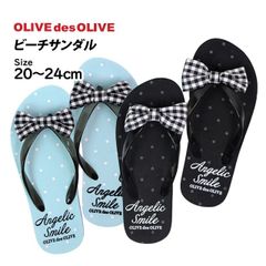 OLIVE des OLIVE ビーチサンダル 女の子 オリーブデオリーブ キッズ ジュニア ビーサン 子供 FITするソール 20cm 22cm 24cm  8353812