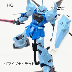 グフイグナイテッドセット グフイグナイテッド（イザーク・ジュール専用機） | 魂ウェブ