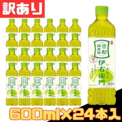 訳あり サントリー 緑茶 伊右衛門 600ml×24本入 1ケース【北海道/沖縄/離島発送不可】のサムネイル