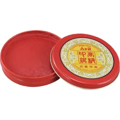 2025年最新】印泥の人気アイテム - メルカリ