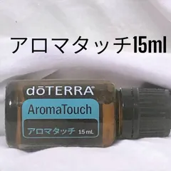 2023年最新】アロマタッチキットの人気アイテム - メルカリ