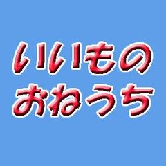 ステンレス製 手押しポンプ本体 ポンプ取付台 ホース取付金具 3点