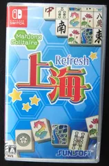 人気作品 Nintendo Switch 新品ソフト 上海 Refresh Mahjong Solitaire SUNSOFT