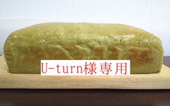 米粉パンセット