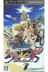 【中古】PSPソフト 不思議のダンジョン 風来のシレン4+ 神の眼と悪魔のヘソ