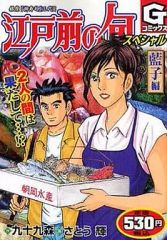 中古】フィギュア 人体模型 ～PORNOGRAFFITTI Model～(2体セット