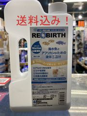 ウォーターエンジニアリング　リバースリキッド マリン 1000ml