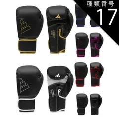 【バラ売り可】K-1 アマチュア公式グローブ16oz、ヘッドギアセット 06031453_5ed73ad2951ca_a4a2f1d