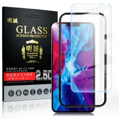 iPhone12mini iPhone12 iPhone12Pro iPhone12ProMax 強化ガラス保護フィルム 2.5D ガラスフィルム 画面保護フィルム スクリーン保護フィルム 液晶保護 ガラスシート